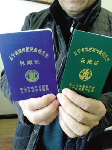 低保户怎么没有低保证低保户申请模板及条件