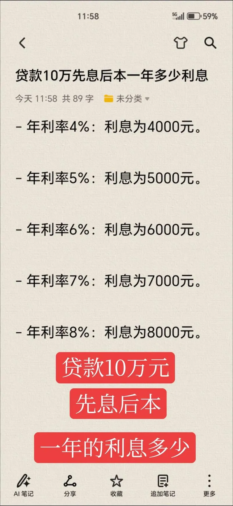 2026年正规网贷平台怎么选?这10家才是真的“救命稻草”
