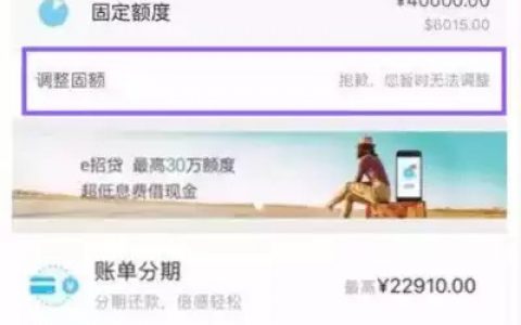 招商大小黑屋如何破解？