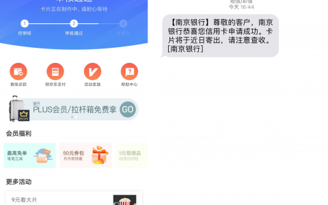 又一家疯传放水的银行，资质并不是很差的速来！