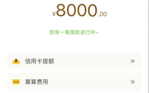 实名认证手机6个月以上的都过来！恭喜你们符合要求，最高能下50000元！