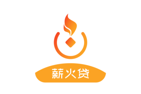 【薪火贷】怎么样？可靠吗？薪火贷申请入口及下款教程全攻略