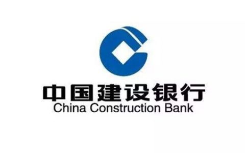 建设银行全新提额技巧及提额失败原因解析！