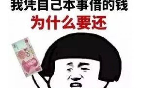 如何成为一个撸口子精英