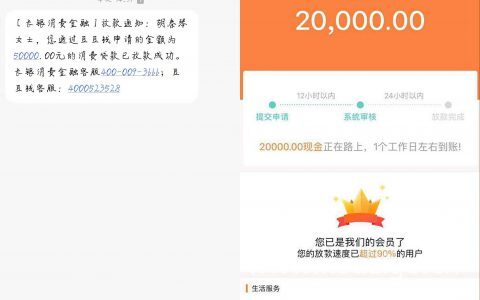 豆豆钱贷款怎么样，靠谱吗？上征信吗？豆豆钱申请条件和申请入口