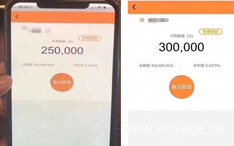 悦农e贷怎么样？悦农e贷申请条件和入口