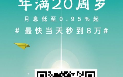 维信卡卡贷靠谱吗？卡卡贷上征信吗？卡卡贷App下载和申请入口