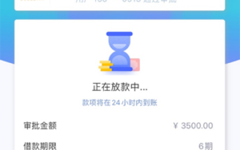 新橙优品借款app怎么样靠谱吗?和小闪分期是一家吗