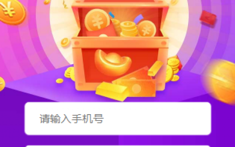 金银钱包app下载入口在这里!近期借款审核快