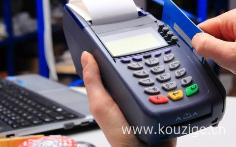 POS机商户代码表！史上最全POS机行业代码表