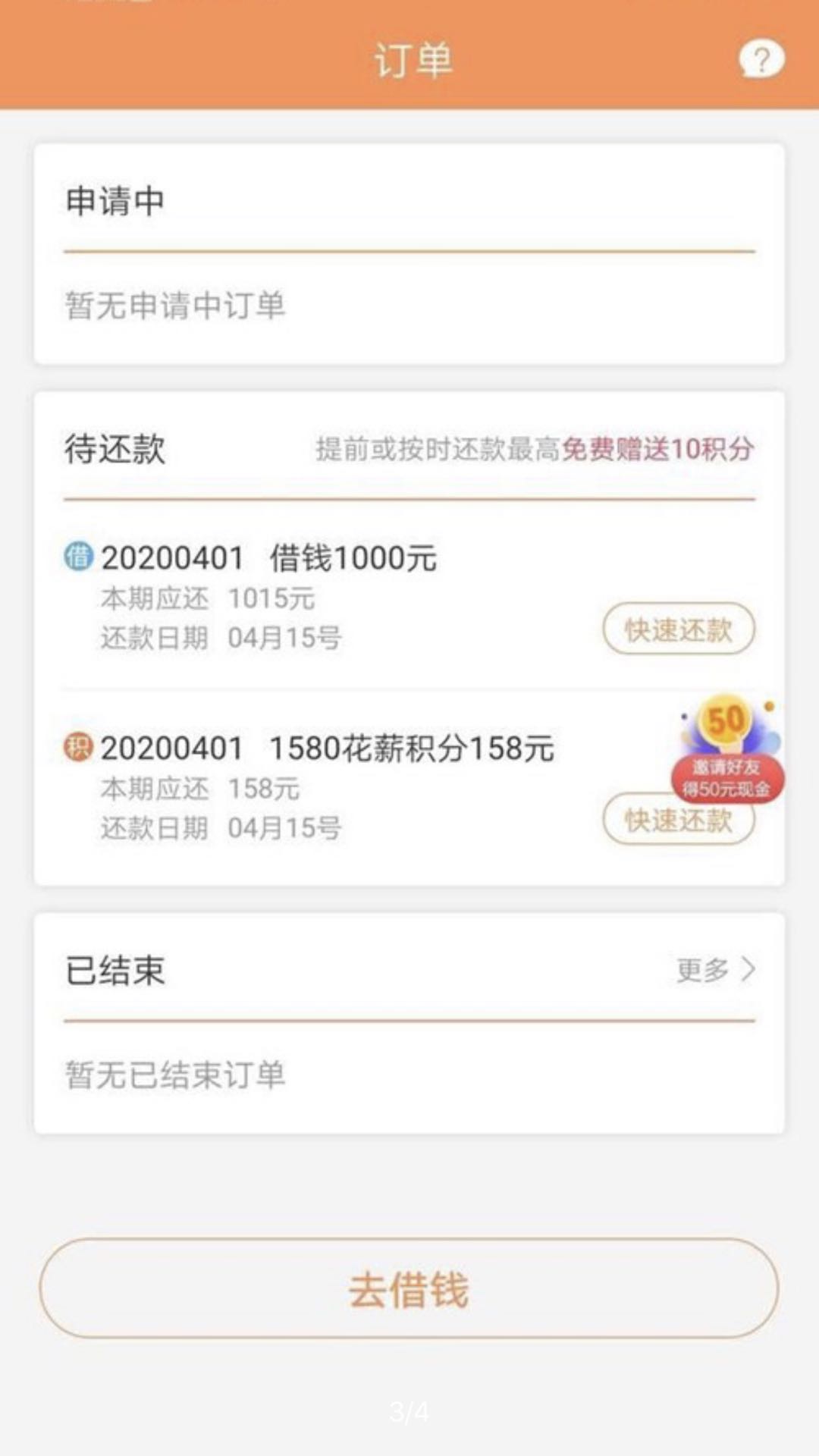 微信图片_20200402121339.jpg