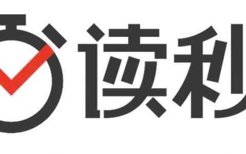 【读秒钱包】怎么样？合法吗？上征信吗？读秒钱包申请条件和流程