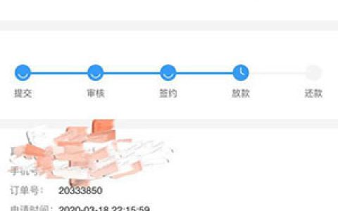 51公积金管家贷款怎么样?一次最多能申请几个