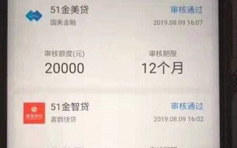 51公积金管家app下载入口在这里!靠谱口子火热下款