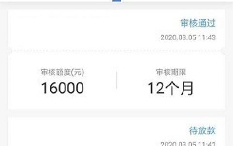 51公积金管家贷款靠谱吗?最新app下载入口在这里