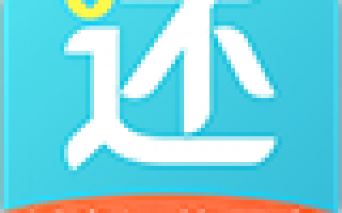 还呗信用贷怎么样靠谱吗?有信用卡就能申请的老口子