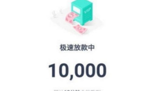 爱奇艺小芽贷可靠吗？靠谱口子近期好下款