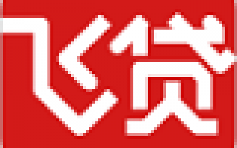 飞贷怎么样靠谱吗?第一次借不回访就下款