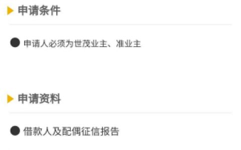 寰润小贷怎么样?和寰润茂业贷有什么区别