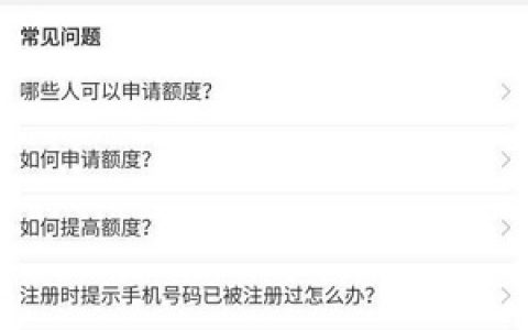 招行信用卡黑屋怎么破?2020年招行最新破黑屋技巧