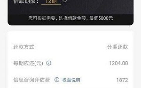 百万钱包小百贷怎么样?网传不查不上征信是真的吗
