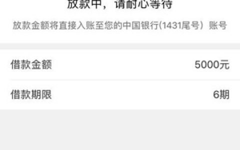 微博办卡速贷怎么样上征信吗?热炒人人5000起步