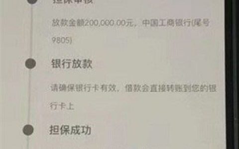 太平金服易贷保:有保单用户即可申请个人担保贷