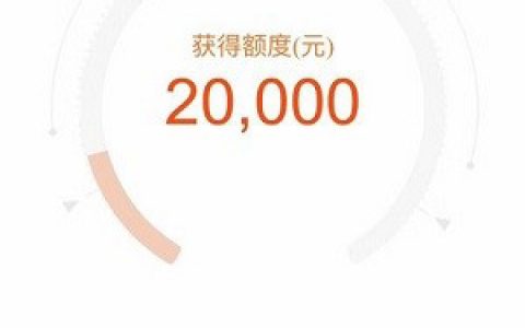 长银58消费贷是什么靠谱吗?符合申请条件容易过