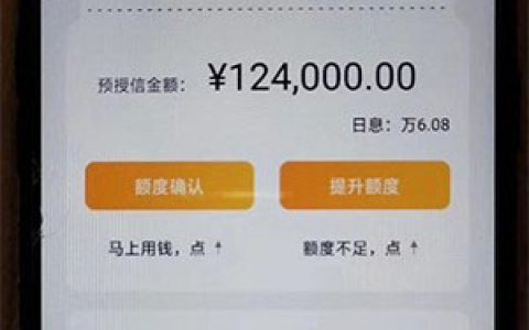 长银消费金融怎么样?旗下本科学历贷靠谱吗