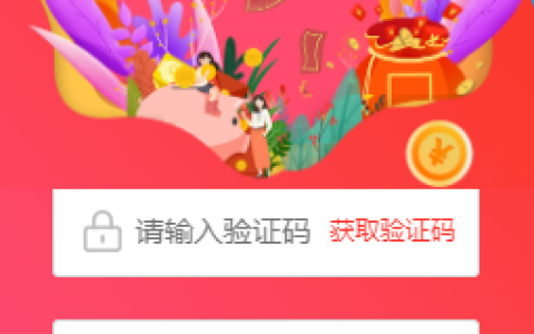彩虹白条app下载入口在这里!审核放款速度快