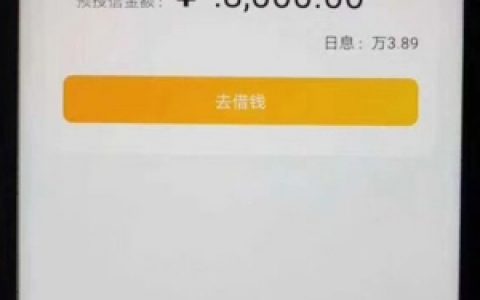 长银消费金融车主方案贷款怎么样?热炒独家车主信贷