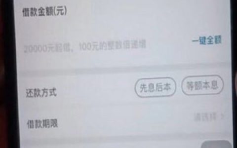 微贷网车主贷怎么样会拒绝吗?审核通过要面签吗