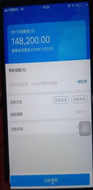 微贷网车主贷怎么样会拒绝吗?审核通过要面签吗