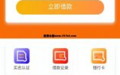 畅金服务:审核通过当天下款,没有客服电话回访