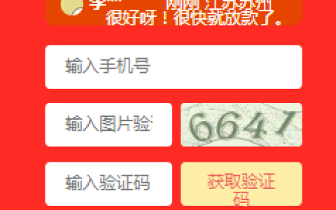 财富猪贷款:审核放款速度快,信乐优系列新口子
