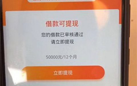 我来数科车信贷是什么东西?中介热炒全新车主贷