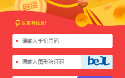 大当家贷款从这里下载,没有客服电话回访就放款