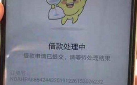 众安点点怎么样靠谱吗?可靠口子近期审核好通过