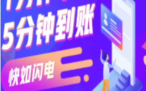 平安乐金贷款APP靠谱吗?没有客服电话回访就放款