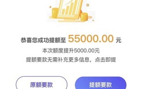 小赢分期(得意花)怎么样靠谱吗?近期好下款