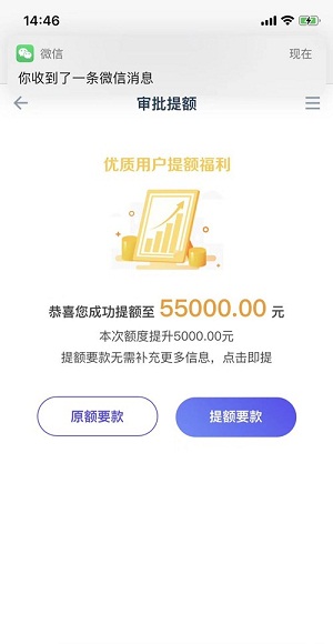 小赢分期(得意花)怎么样靠谱吗?近期好下款