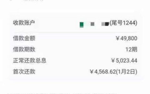 滴滴出行滴水贷怎么样正规吗?审核没有客服电话回访