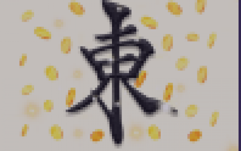 大花猫贷款:审核通过秒放款,联蓉宝系列新口子