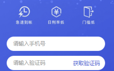 大米花花借款怎么样?钱币币系列口子贷款口子之一