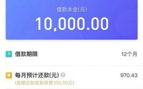 得意花是小赢钱包吗?速看小赢卡贷得意花是什么