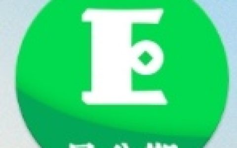 一特系列口子新口子“易分期”入口在这里!审核放款快