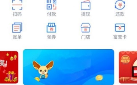 富宝袋打电话就通过了吗?是正规合法的网贷吗