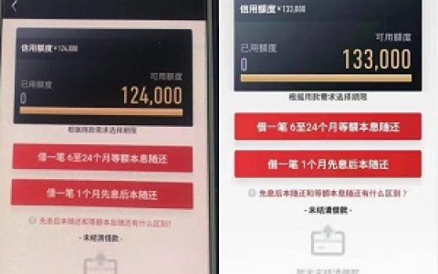 飞贷怎么样好下款吗?中介热炒靠谱分期口子来袭