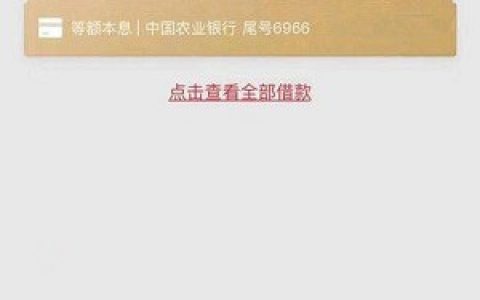 飞贷怎么样靠谱吗?中介热炒的正规贷款最高50万