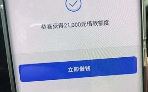 分期乐首付金怎么样靠谱吗?独家最新车信贷